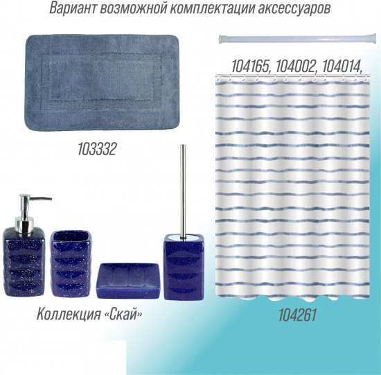 Штора для ванной «Рифы»