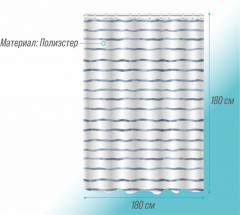 Штора для ванной «Рифы» - Фото 5