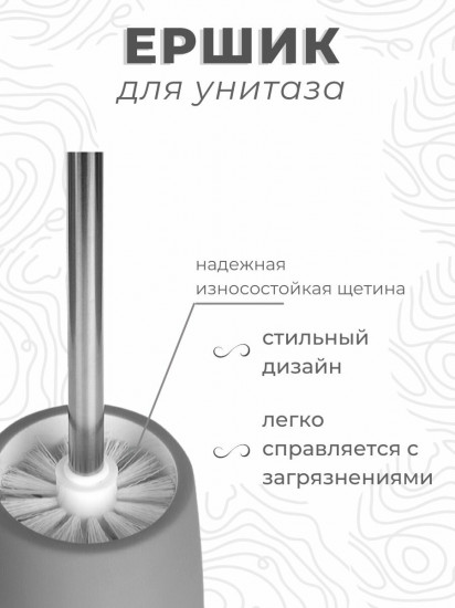Комплект для туалета «Soft»