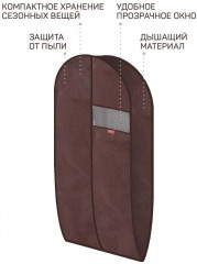 Чехол для одежды - Фото 2