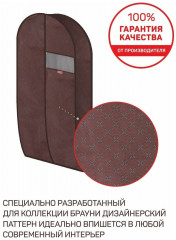Чехол для одежды - Фото 3