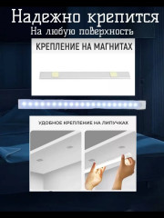 Светильник беспроводной с датчиком движения - Фото 1