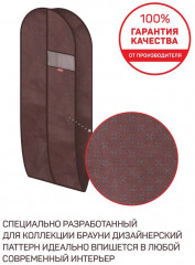 Чехол для одежды - Фото 2