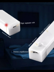 Светильник LED беспроводной с датчиком движения - Фото 3