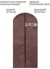 Чехол для одежды - Фото 2