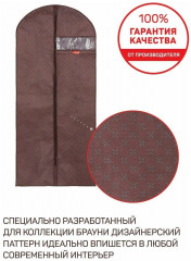 Чехол для одежды - Фото 3