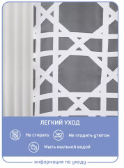 Штора для ванной «Марокко» - Фото 3