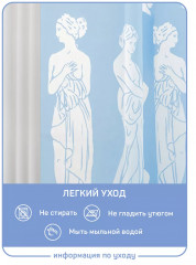 Штора для ванной «Скульптура» - Фото 4