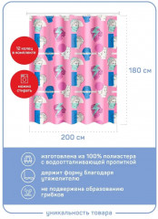 Штора для ванной «Поп-Арт» - Фото 1