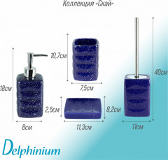 Ершик для туалета с подставкой - Фото 1