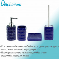 Ершик для туалета с подставкой - Фото 3