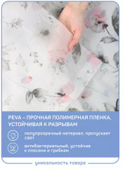 Штора для ванной «Ботаника» - Фото 1