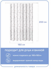 Штора для ванной «Ботаника» - Фото 3