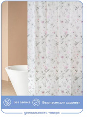 Штора для ванной «Ботаника» - Фото 4