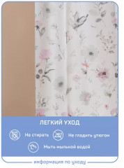 Штора для ванной «Ботаника» - Фото 5