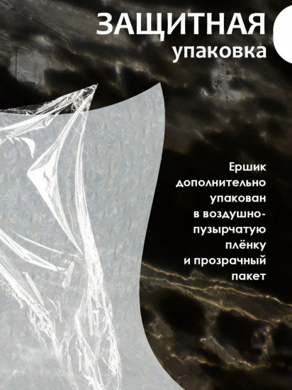 Комплект для туалета «Помпея»