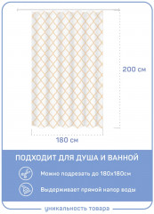 Штора для ванной «Треллис» - Фото 3