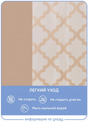 Штора для ванной «Треллис» - Фото 4