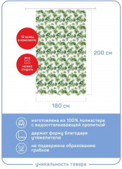 Штора для ванной «Джангл» - Фото 6