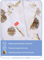 Штора для ванной «Блоубол» - Фото 1