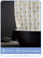 Штора для ванной «Блоубол» - Фото 6