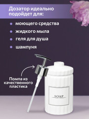 Дозатор для жидкого мыла «Mona» - Фото 3