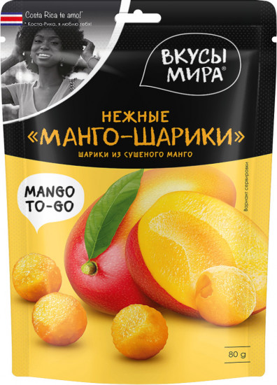 Набор подарочный из сухофруктов и чая «Новогодний Mix»