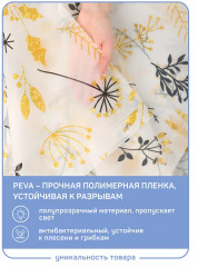 Штора для ванной «Сиенна» - Фото 1