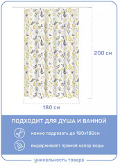 Штора для ванной «Сиенна» - Фото 3