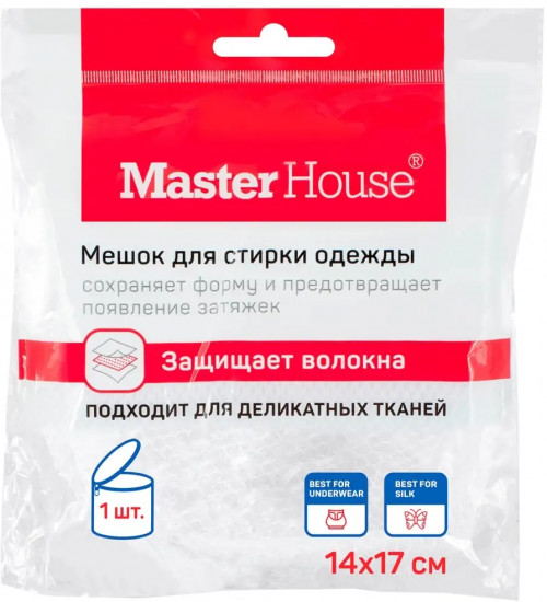 Мешок для деликатной стирки одежды