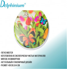 Сиденье для унитаза «Бабочки» - Фото 1