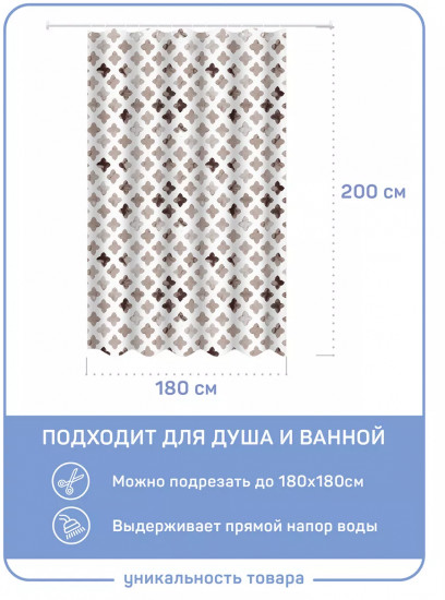 Штора для ванной «Готика»