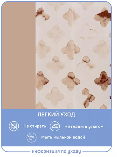 Штора для ванной «Готика»