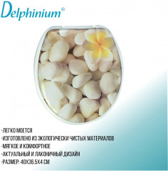 Сиденье для унитаза «Фантазия» - Фото 1