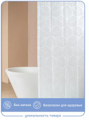 Штора для ванной «Флорет» - Фото 4