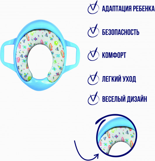 Сиденье для унитаза детское «BY-3-1038»