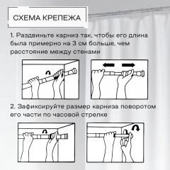 Карниз для ванной телескопический - Фото 5