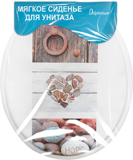 Сиденье для унитаза «Комфорт»