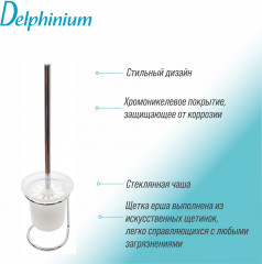 Ершик для туалета с подставкой - Фото 3