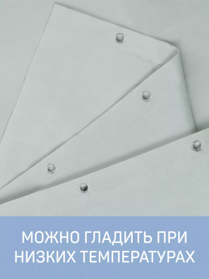 Штора для ванной «Мист»