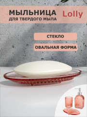 Мыльница «Lolly» - Фото 1