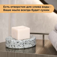 Мыльница «Granite» - Фото 2