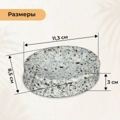 Мыльница «Granite» - Фото 3