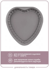 Форма для выпечки «Агнетта» - Фото 2