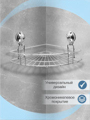 Полка для ванной «BI-4049» - Фото 1