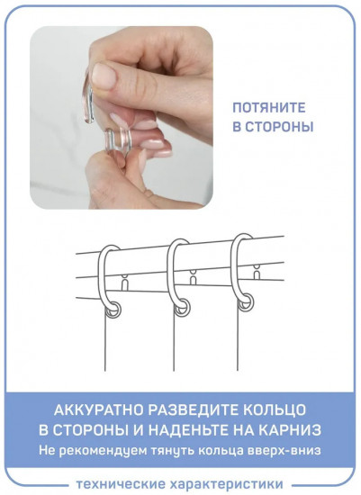Штора для ванной «Фрозен»