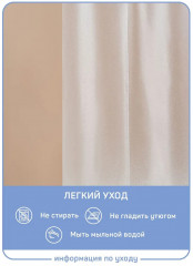 Штора для ванной «Фрозен» - Фото 5