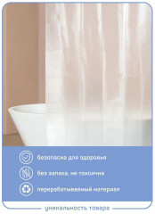 Штора для ванной «Фрозен» - Фото 7