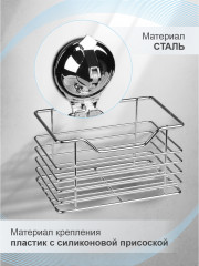 Полка для ванной «BI-4043» - Фото 4