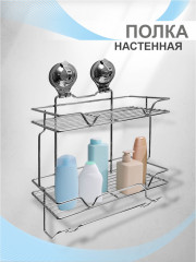 Полка для ванной «BI-3113» - Фото 3